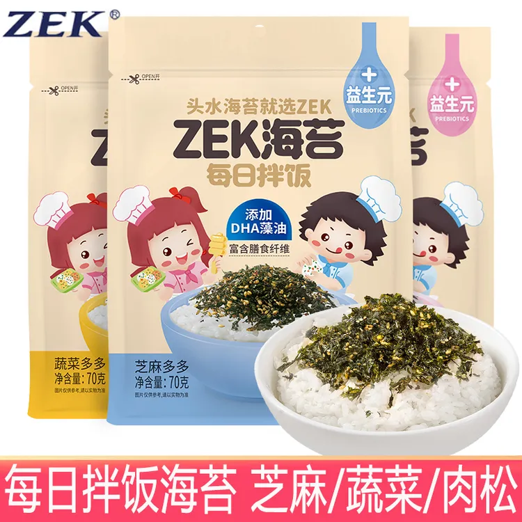 ZEK每日拌饭海苔70g/袋装原味蔬菜肉松味碎海苔碎紫菜饭寿司零食