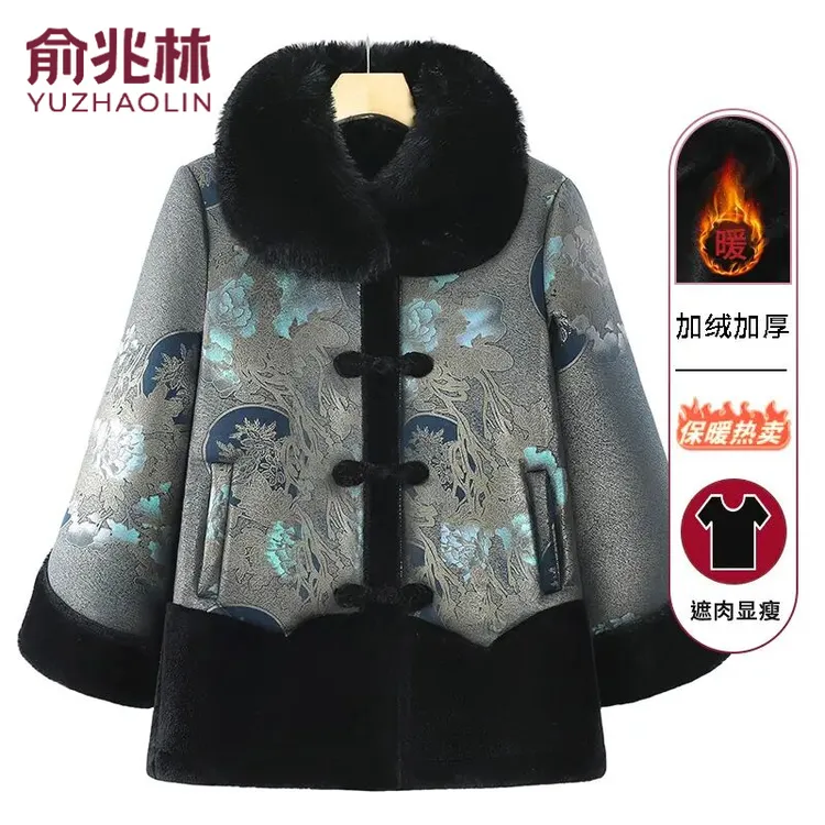 俞兆林奶奶装冬装棉衣老年人棉袄女老太太衣服老人秋装棉服妈妈冬