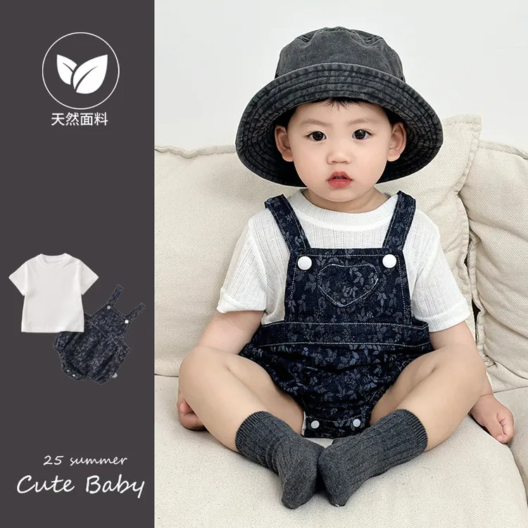 婴儿衣服夏季包屁衣套装宝宝夏装薄款短袖背带裤洋气两件套外出服