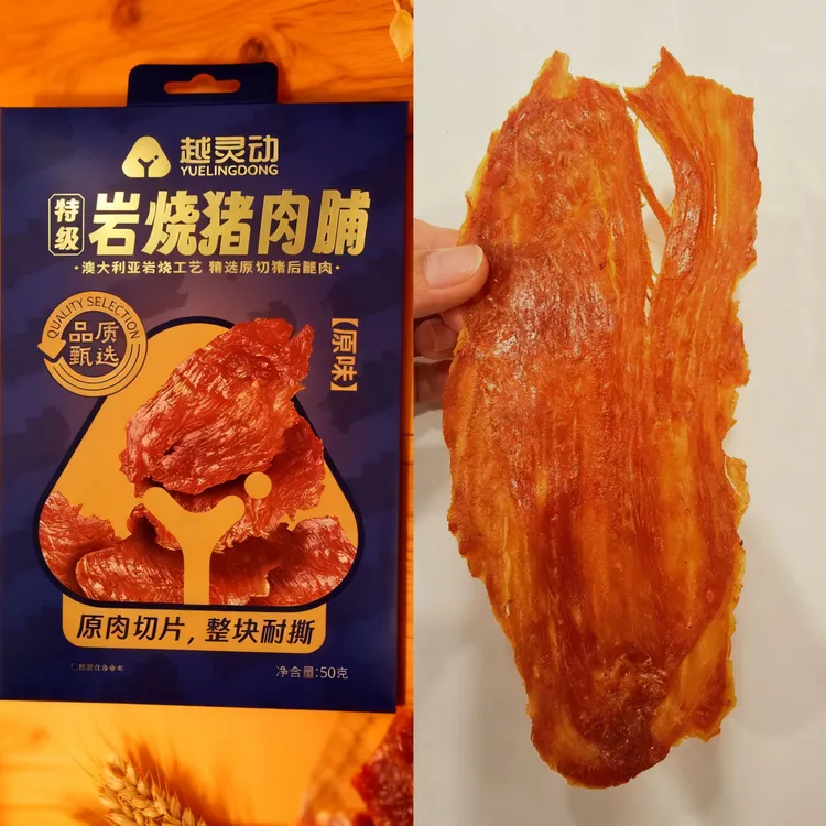 越灵动岩烧猪肉脯（原味）