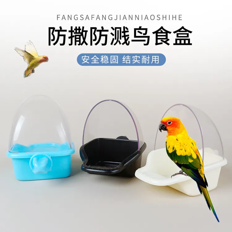新款自动喂鸟器防甩食杯鹦鹉食盒防撒防溅鸟食罐鸟笼配件用品