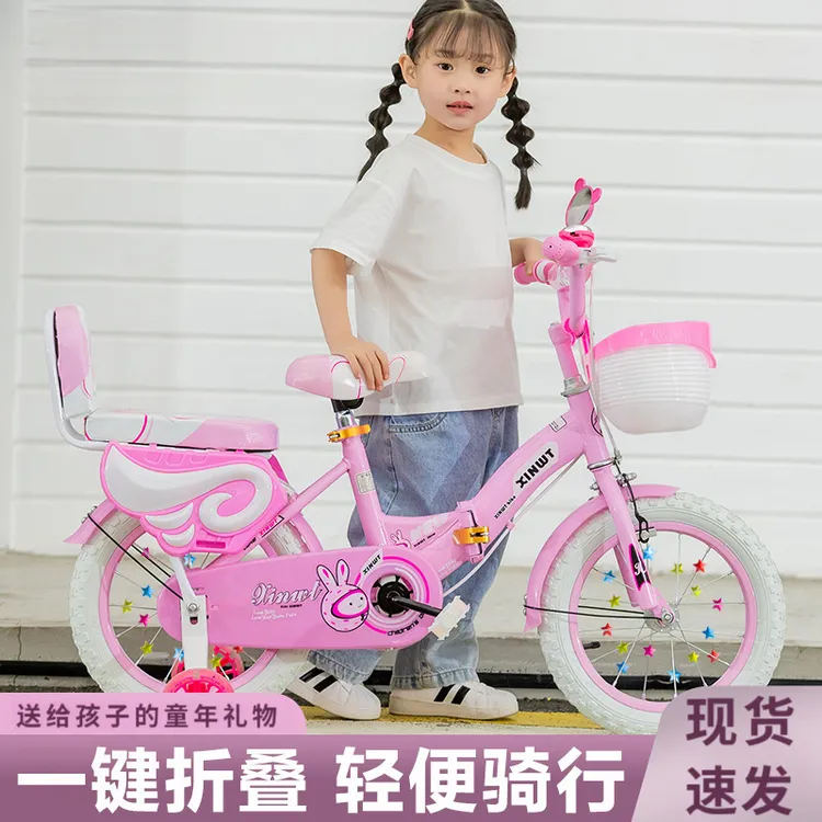 自行车3-6岁儿童小孩自行车儿童女孩自行车儿童学生自行车儿童车