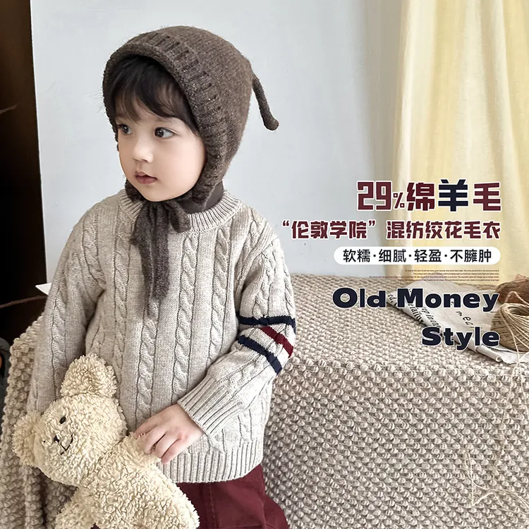 阿小轩【伦敦学院】童装2025冬季新款儿童保暖学院风毛衣针织线衣