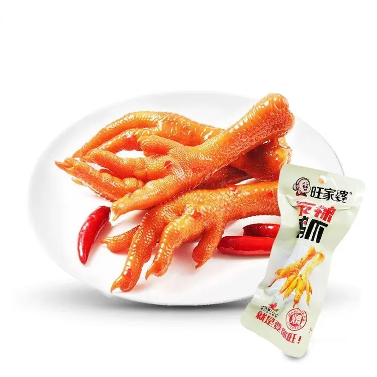旺家婆爱辣鸡 爪广东特产盐焗香辣凤爪真空包装休闲小吃 盐焗鸡爪