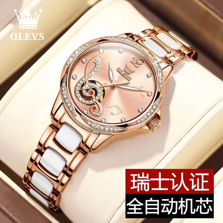 精致女士手表全自动机械表潮流浪漫音符时尚防水夜光镂空简约镶钻