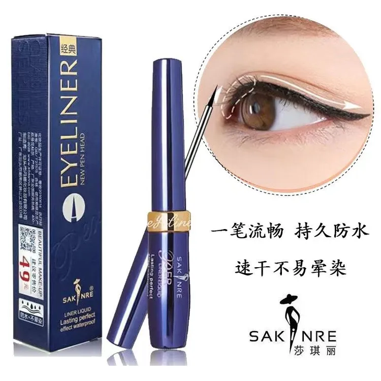 SAKINRE/莎琪丽炫黑眼线液防水防汗不晕染