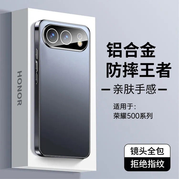 适用荣耀500手机壳新款合金磨砂自带镜头膜荣耀500pro全包防摔女