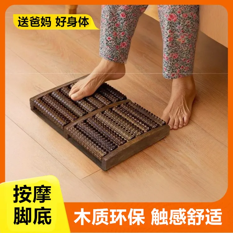【舒适体验】木制滚珠足底脚底按摩器-足底按摩滚轮家用按摩神器