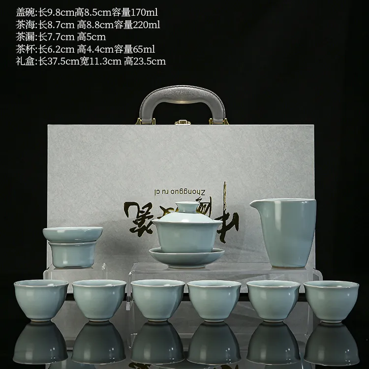A53 天青汝窑汝瓷茶具套装新款功夫茶杯高档轻奢陶瓷盖碗泡茶壶杯