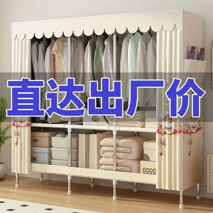 布衣柜出租房用家用卧室布衣柜衣服收纳柜简易组装经济型结实耐用