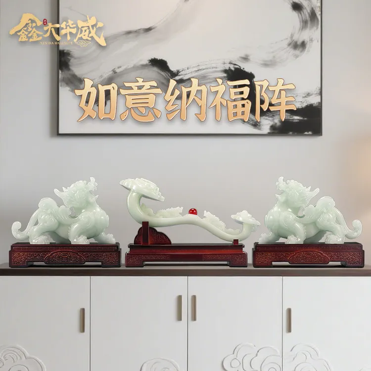 （福利）貔貅如意摆件玄关客厅装饰酒柜公司开业送人新房装饰品送礼