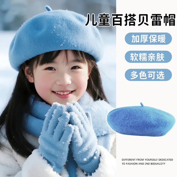 女孩贝雷帽儿童帽子新款八角帽亲子女童百搭女宝宝小学生洋气可爱