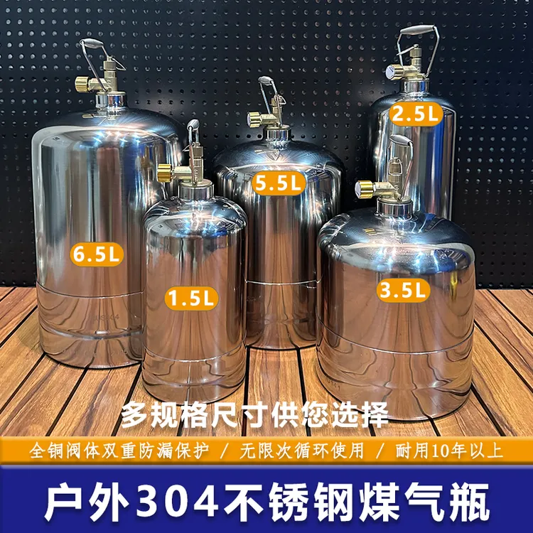 不锈钢罐一体房车自驾露营便携循环储能使用户外大号方便摆摊