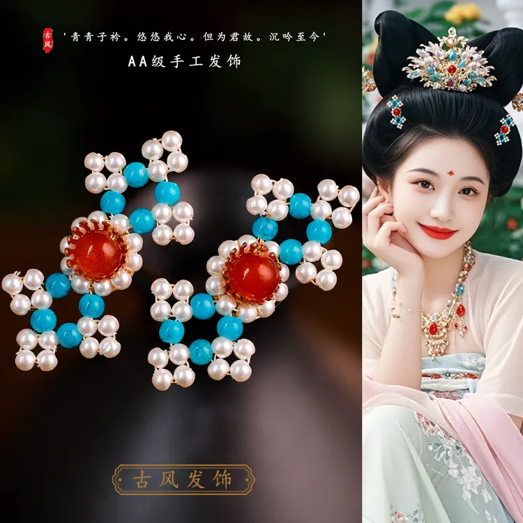 古风复古汉服头饰仿珍珠手工发钗掩鬓点缀u钗简约唐明风配饰发饰