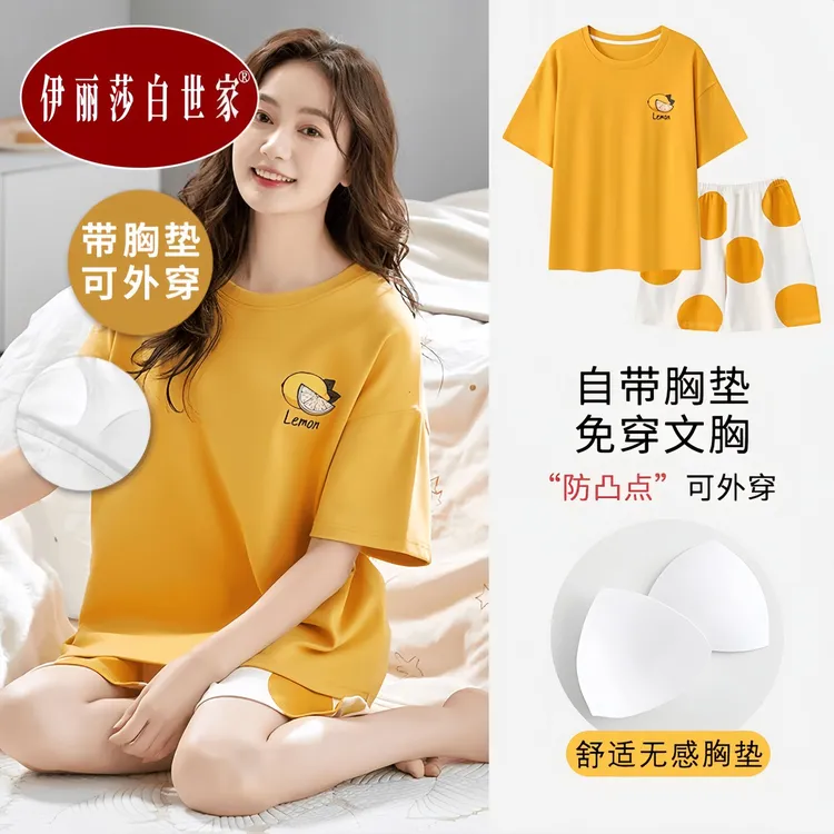 春夏带胸垫一体短袖睡衣女甜美柠檬图案可外穿短袖短裤家居服