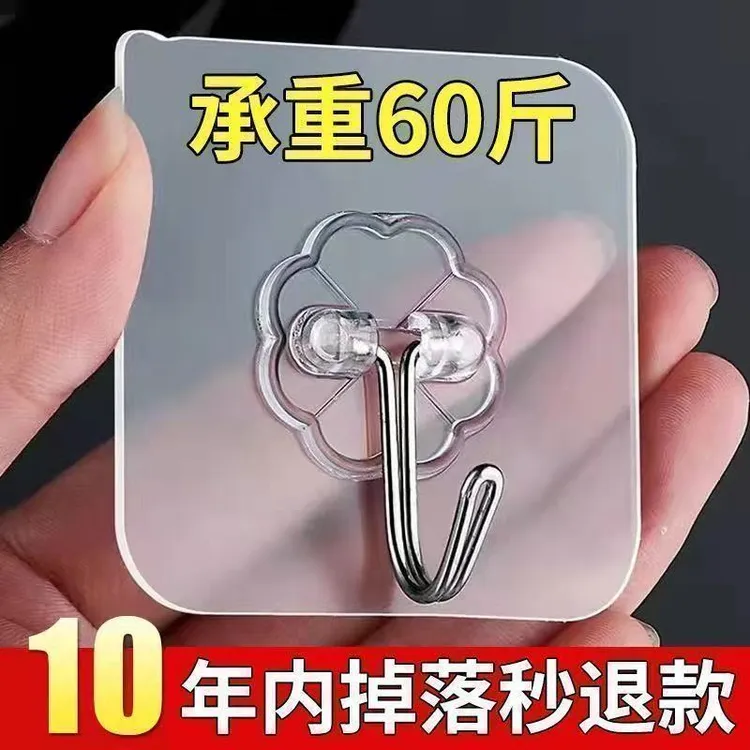 厨房置物架挂钩强力强承重免打孔门后墙壁透明粘钩厨房置物防虫袋