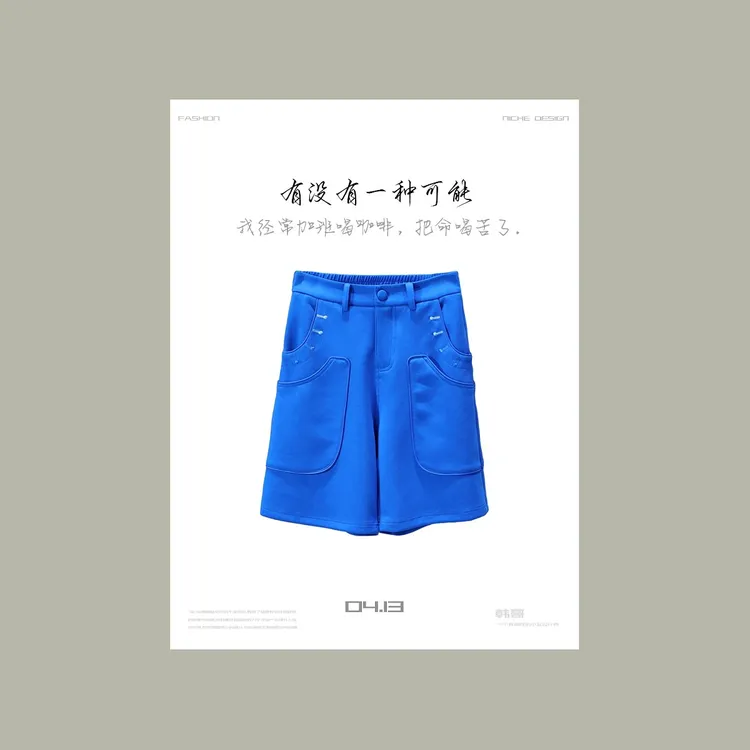 【韩哥女装】设计师新品景泰蓝立体口袋时尚休闲短裤7770