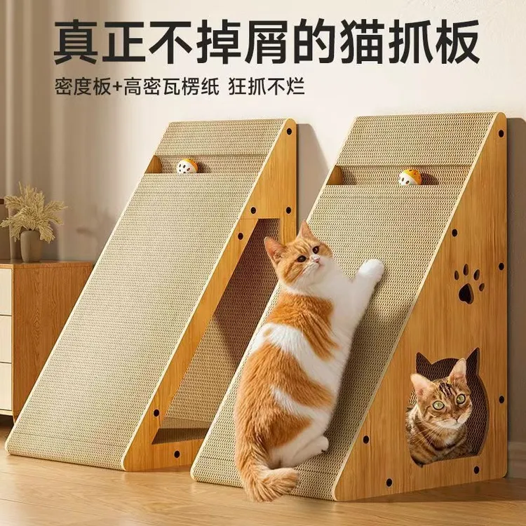 立式三角猫抓板猫爬架耐抓瓦楞纸猫爪板防猫抓沙发磨爪器猫用品L