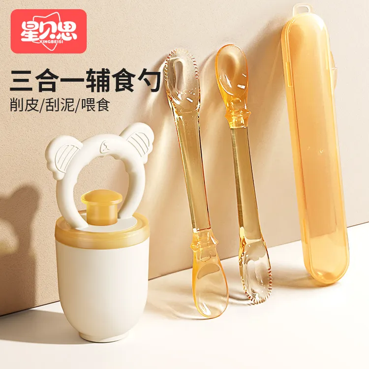 星贝思婴儿咬咬乐磨牙吃水果辅食器辅食勺宝宝削皮刮泥喂食刮泥勺商品图