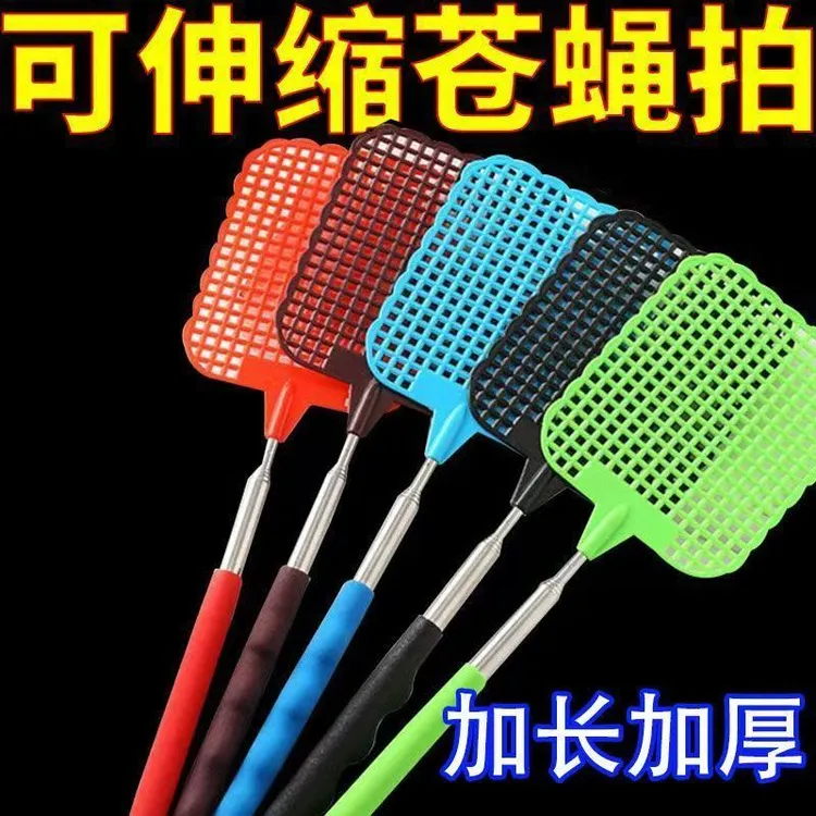 拍蚊子随意伸缩蝇拍居家苍蝇拍可伸缩爆款日用新品暴款灭蚊拍拍打