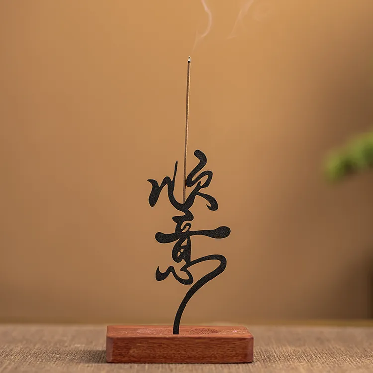 禅意立式线香插香座新中式家用室内茶室小摆设香薰炉书房创意摆件