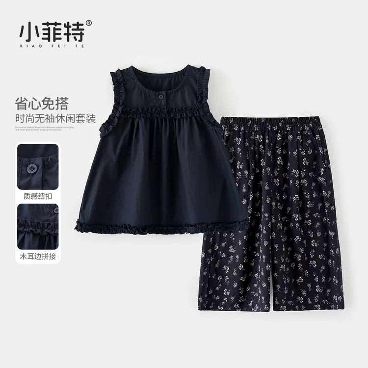 小菲特夏季新款女童纯棉套装洋气女宝背心直筒裤两件套BGTX51994
