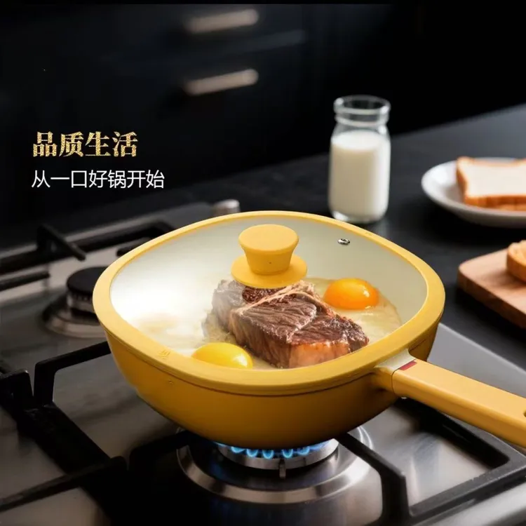 欧洛德小黄方锅一锅多用平底煎炒锅钛不挑灶具家用不粘不溅油耐磨