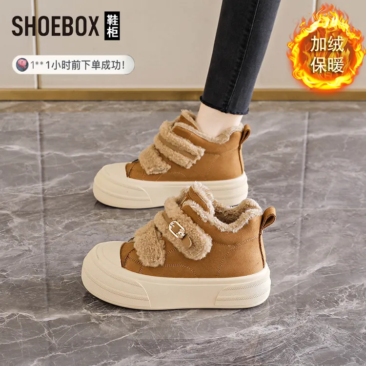 达芙妮旗下鞋柜加绒保暖大头面包鞋女2025冬季魔术贴高帮毛毛棉鞋
