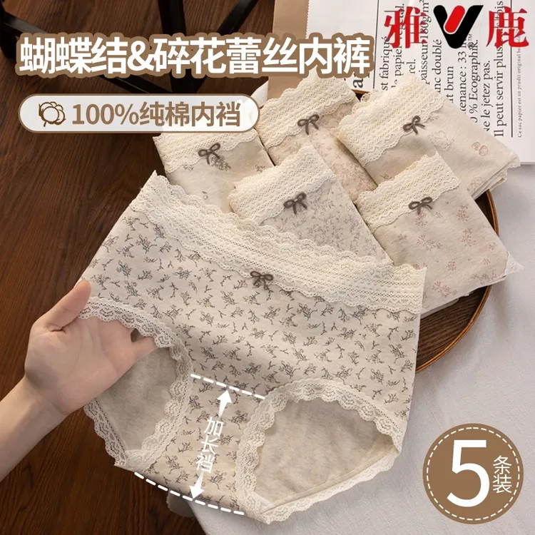 雅鹿女士内裤2025新款纯棉全棉抗菌裆无痕少女蕾丝三角短裤头女款