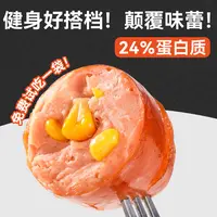 【双十一破价】鲨鱼菲特高蛋白脆皮肉粒肠开袋即食健身代餐零食解馋