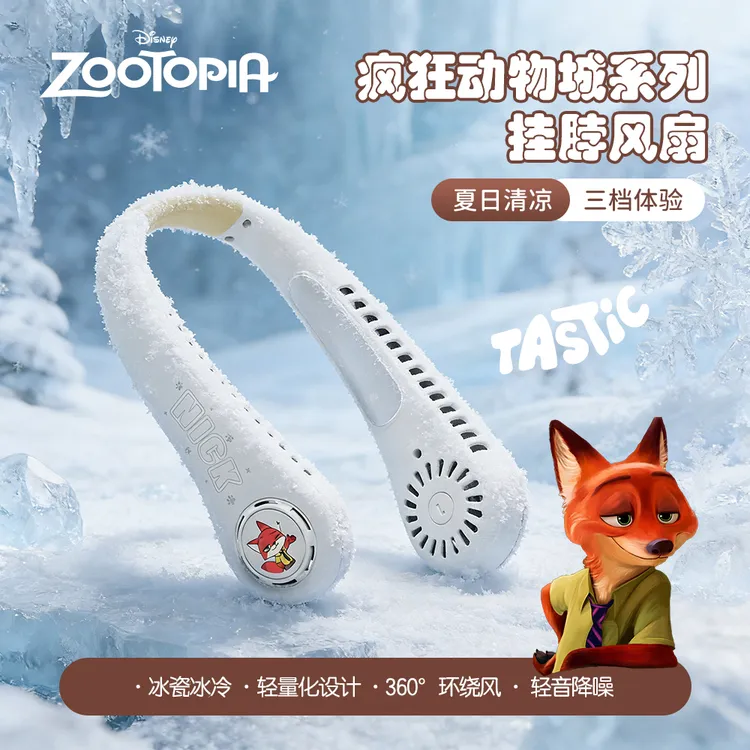 Disney迪士尼便携式无叶静音挂脖风扇可充电大风力双风道户外神器