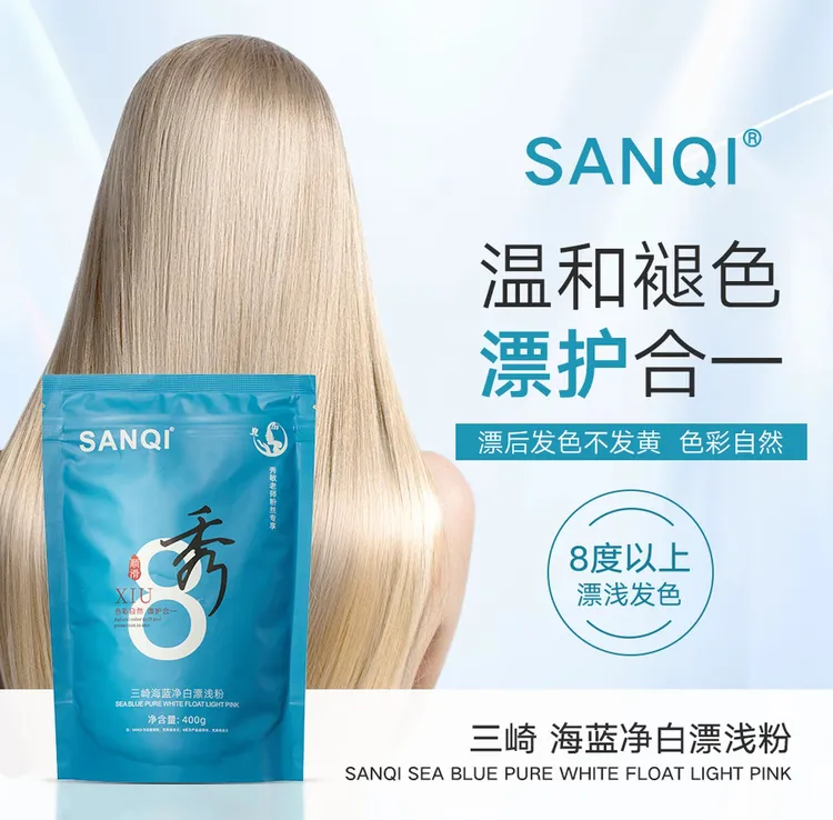 薄荷漂粉不伤头发不发热不起泡（一遍八度）绿漂