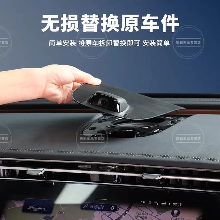 用于于宾士24-25款E级内饰仪表台中置摄像头升级改装E260装饰配件