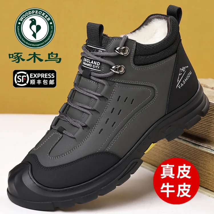 啄木鸟男鞋高帮加绒棉鞋男真皮休闲棉皮鞋男保暖防滑雪地靴短靴子