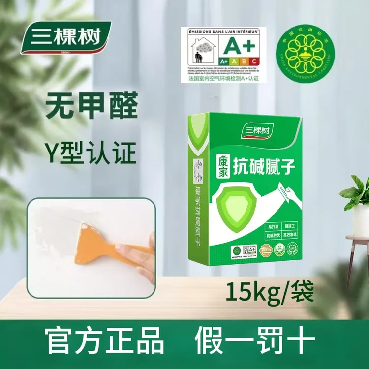 SKSHU/三棵树三棵树Y型净味抗碱腻子易批刮可耐潮