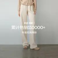 【衣衣专属】伊芙丽高腰高包容针织裤女新款显瘦直筒长裤1FA953301