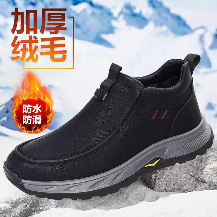 棉鞋男款冬季加绒加厚休闲高帮男士皮鞋防水防滑中老年保暖爸爸鞋