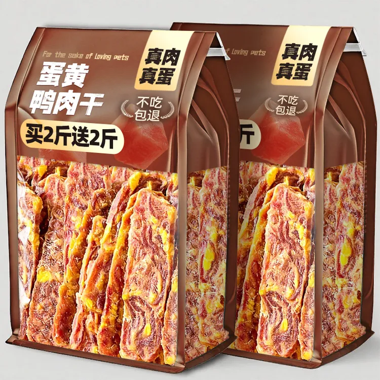 蛋黄鸭肉片狗狗宠物零食磨牙棒大中小型犬火腿肠干冻干训练奖励肉