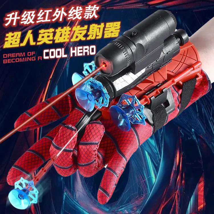 发射器蜘蛛侠玩具儿童3-6岁9黑科技吸盘蛛丝手套吐侠可发射软弹枪