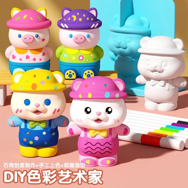 儿童涂鸦彩绘石膏猪猪艺术家磨具石膏粉DIY手办创意玩具礼品玩具商品图