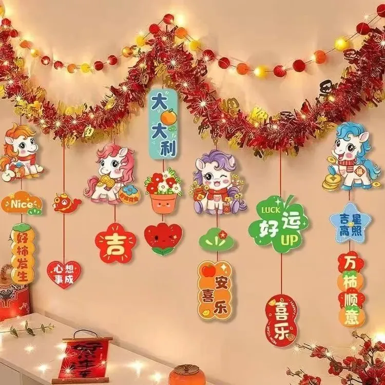 元旦装饰2026马年室内氛围背景墙饰拉花幼儿园新年挂饰场景布置LW