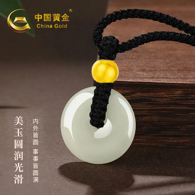 中国黄金足金和田玉平安扣套链吊坠节日送女友时尚饰品0.03g商城