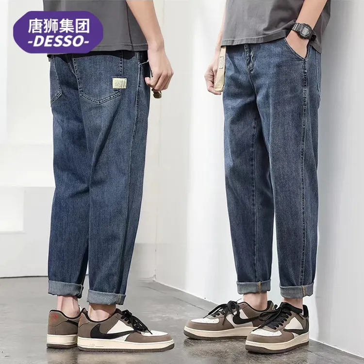 唐狮集团DESSO春夏季薄款牛仔裤男款潮流百搭舒适宽松直筒长裤子
