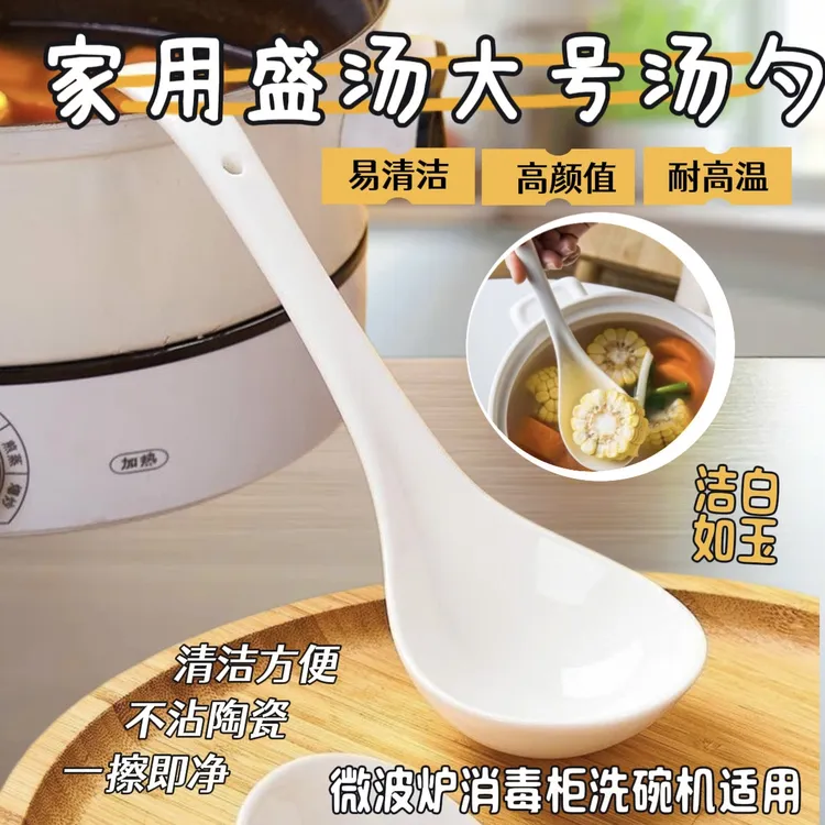 景德镇家用大号汤勺陶瓷盛汤勺子加厚长柄烹饪勺子厨房用具耐高温