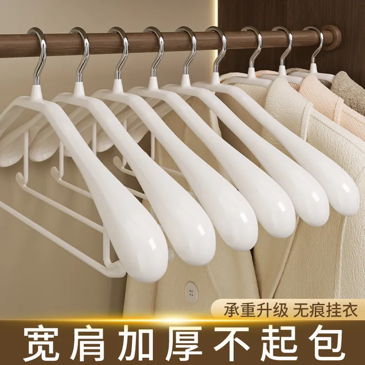 【升级高品质】宽肩衣架防滑加粗加厚晾衣架子无痕防肩角衣服架晾晒