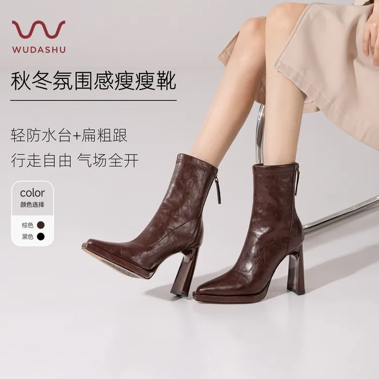 吴大叔超高跟气质增高尖头时尚弹力瘦瘦靴百搭防水台短靴TF132089