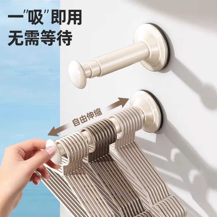 吸盘衣架收纳神器家用阳台多功能伸缩免打孔无痕挂衣架子墙上壁挂