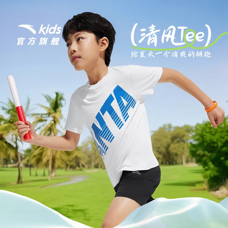 安踏儿童2025夏季新款套装透气亲肤青少年速干针织运动套短袖短裤