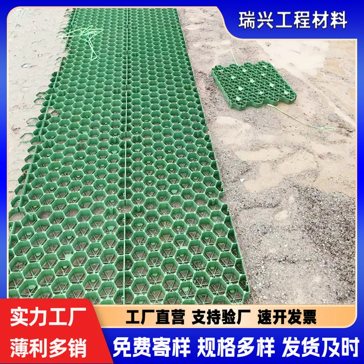 植草格 停车场护坡消防通道专用 抗压强 草坪砖植草砖 全新料