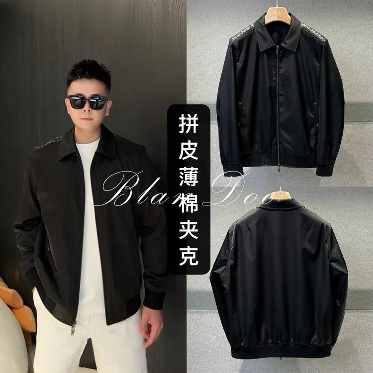 （秋款）BLANDOO “编织拼接” 男士高品质绵羊皮拼接翻领夹克88178